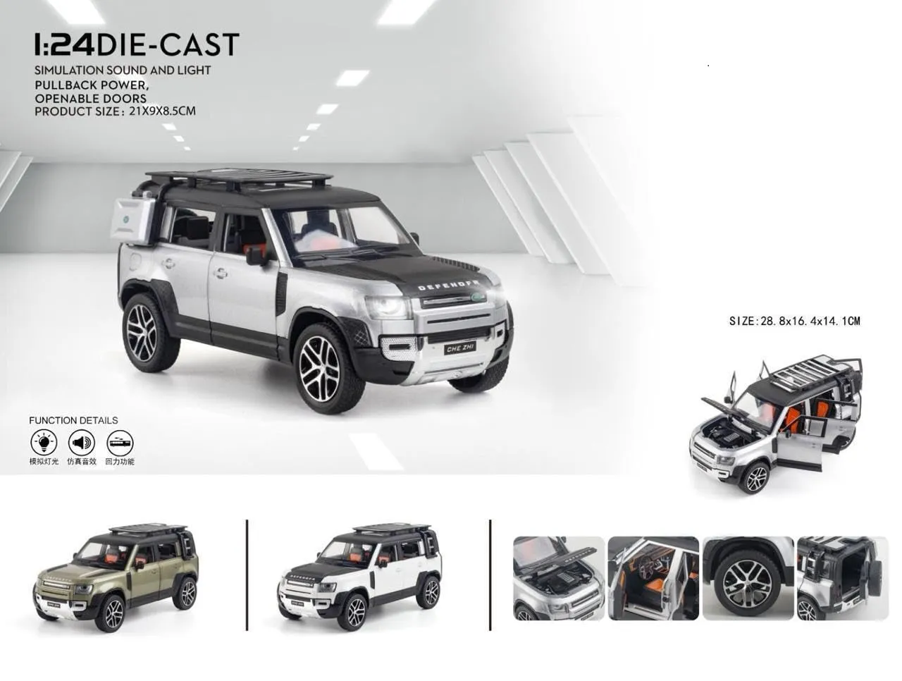 BIG SIZE LAND ROVER DEFENDER 1:24 SCALE MODEL CAR EXCLUSIVE ALLOY METAL CAR PULL BACK DIE-CAST METAL TOY CAR WITH OPENABLE DOORS & LIGHT MUSIC BEST GIFTS TOYS KIDS